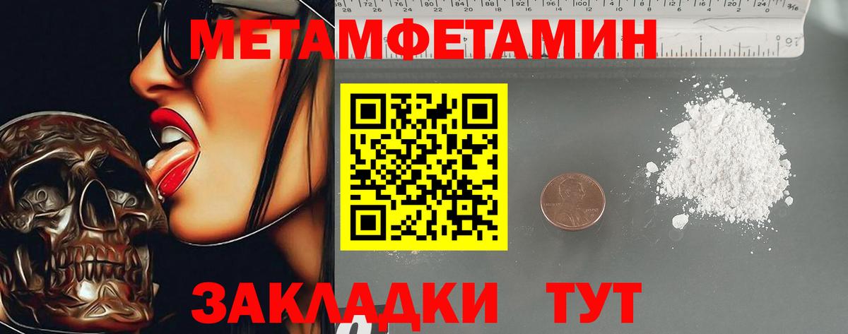 Амфетамин  АМФЕТАМИН  Вход с VPN  Дмитров  Amphetamine Розовый 