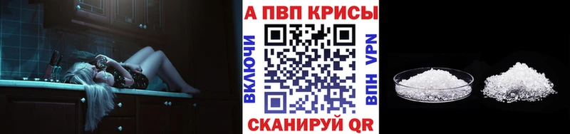 Alfa_PVP СК  купить наркотик  Дмитров 