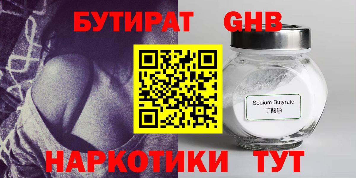 Дмитров  Канабис  Мефедрон кристаллы  Вход с VPN  Гашиш  LSD-25 