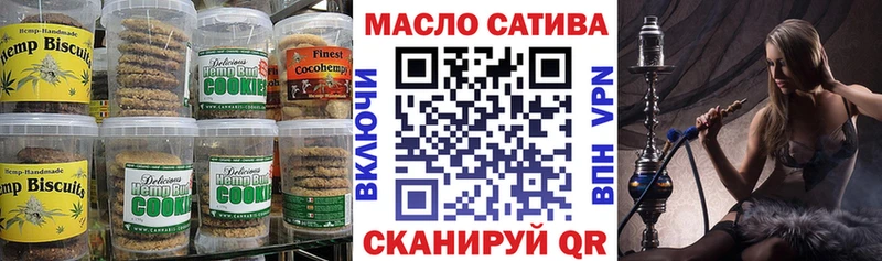 Еда ТГК марихуана  даркнет сайт  Дмитров 