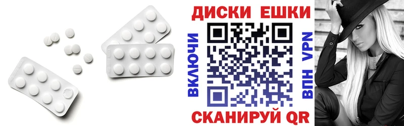 блэк спрут вход  Дмитров  Экстази 99% 