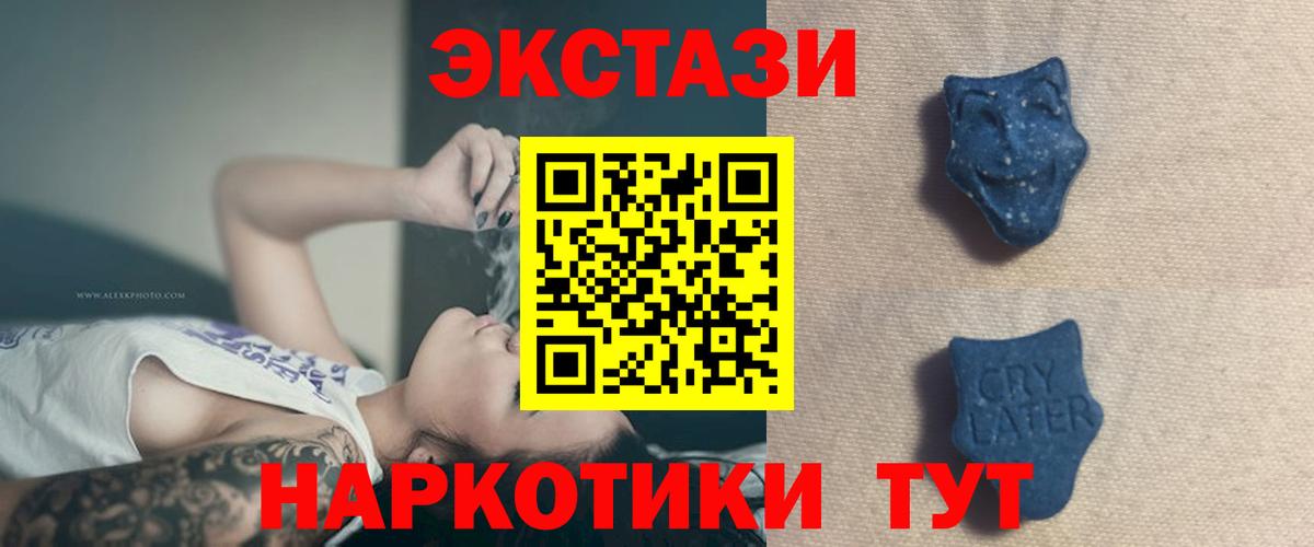 Ecstasy louis Vuitton Дмитров