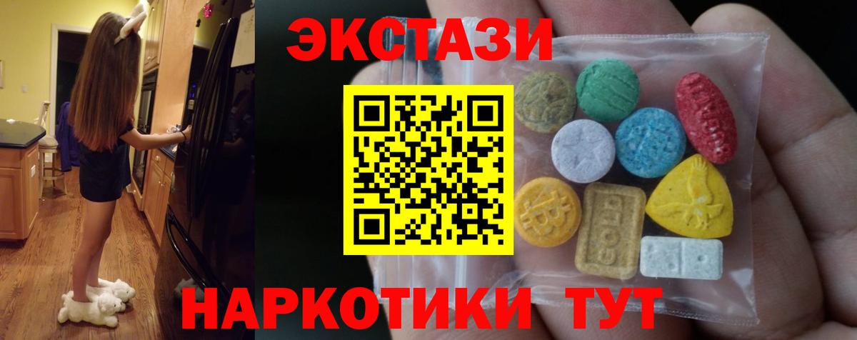 darknet формула  ЭКСТАЗИ диски  Вход с VPN  Дмитров  ЭКСТАЗИ louis Vuitton 