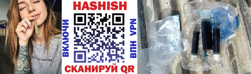 Гашиш hashish Дмитров