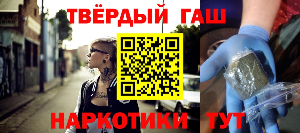 Гашиш Premium Дмитров