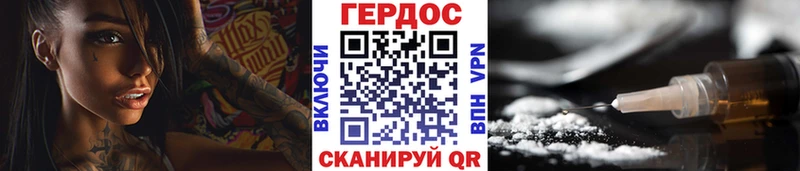 Героин Heroin  маркетплейс клад  Дмитров  ОМГ ОМГ сайт 