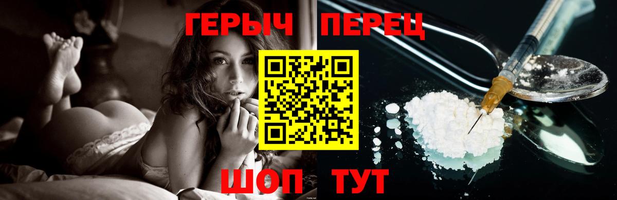 Дмитров  Героин VHQ  Вход с VPN 