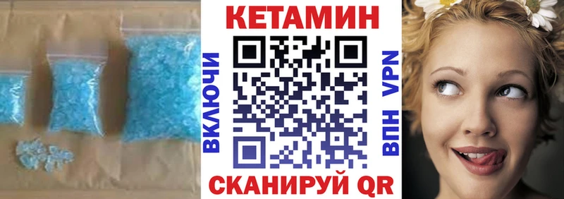 Кетамин VHQ  blacksprut ссылка  Дмитров 