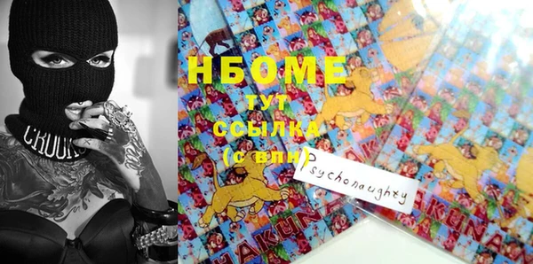 кокс Алексеевка