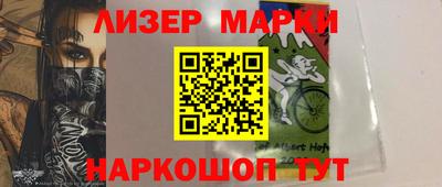 мефедрон мука Гусь-Хрустальный