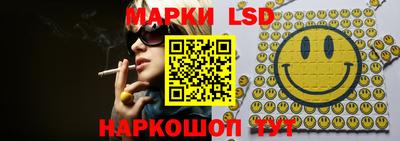 каннабис Донской