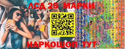 крисы Донецк