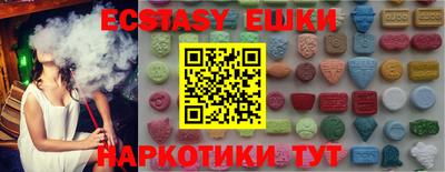 мефедрон мука Гусь-Хрустальный