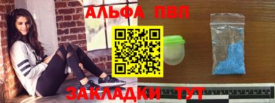 мефедрон мука Гусь-Хрустальный