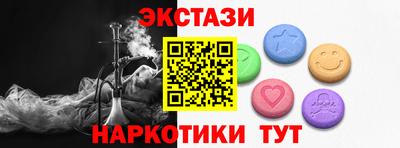 мефедрон мука Гусь-Хрустальный