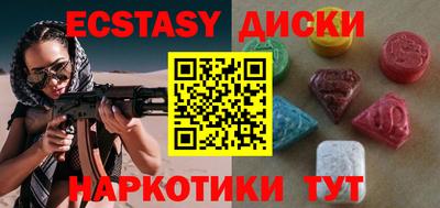 дмт Дубна