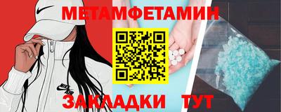 крисы Донецк