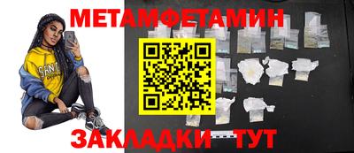 метадон Гусев