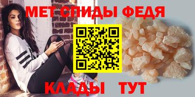 мефедрон мука Гусь-Хрустальный