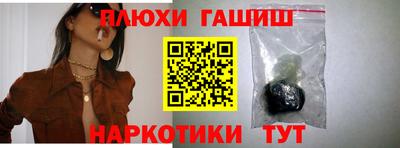 мефедрон мука Гусь-Хрустальный