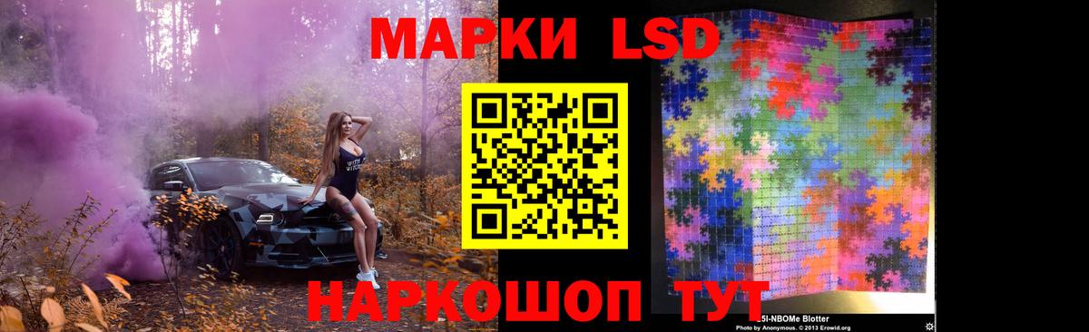 ЛСД экстази кислота Дмитров