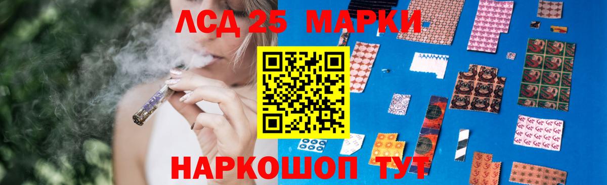 ЛСД экстази кислота  Вход с VPN  Дмитров  LSD-25 экстази кислота 