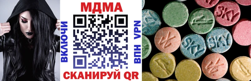 МДМА crystal  Дмитров 