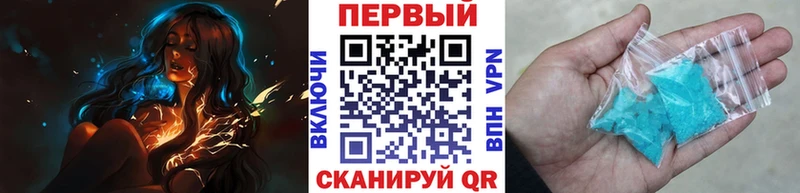 МЕТАМФЕТАМИН Methamphetamine  Дмитров 