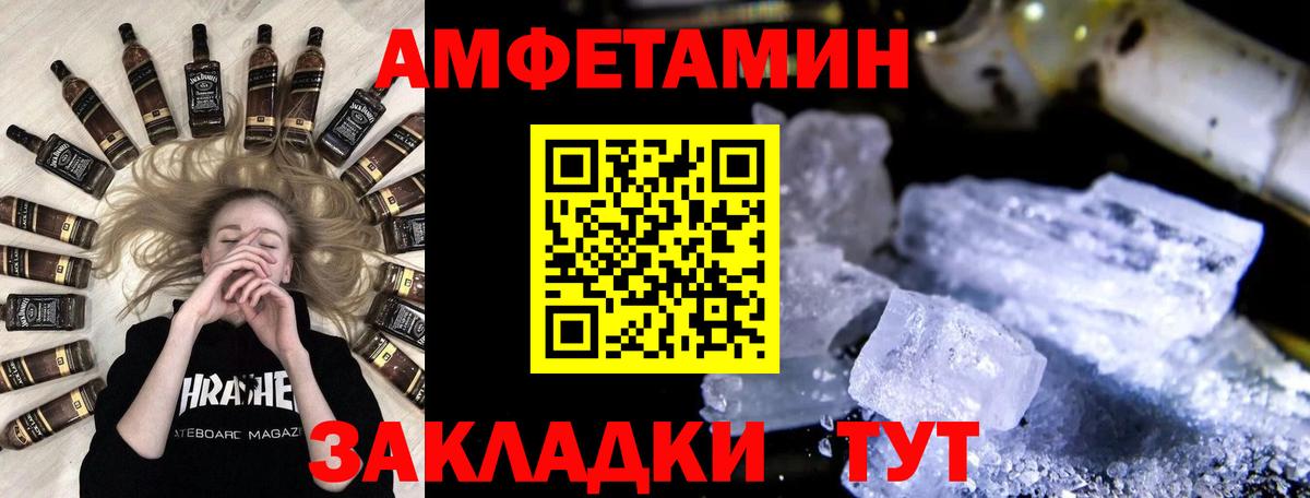 Дмитров  Первитин винт  Первитин винт  Первитин  Вход с VPN 