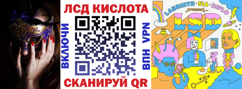 Марки 25I-NBOMe 1,5мг Дмитров