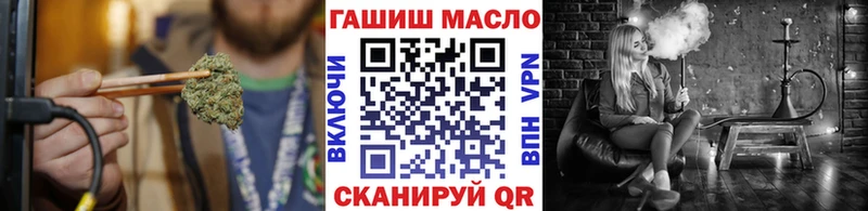 Дистиллят ТГК THC oil  купить наркоту  Дмитров 