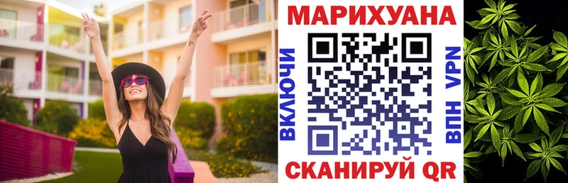 mega ссылки Дмитров Шишки марихуана OG Kush
